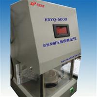 HNYQ-6000型活性炭耐压强度测定仪